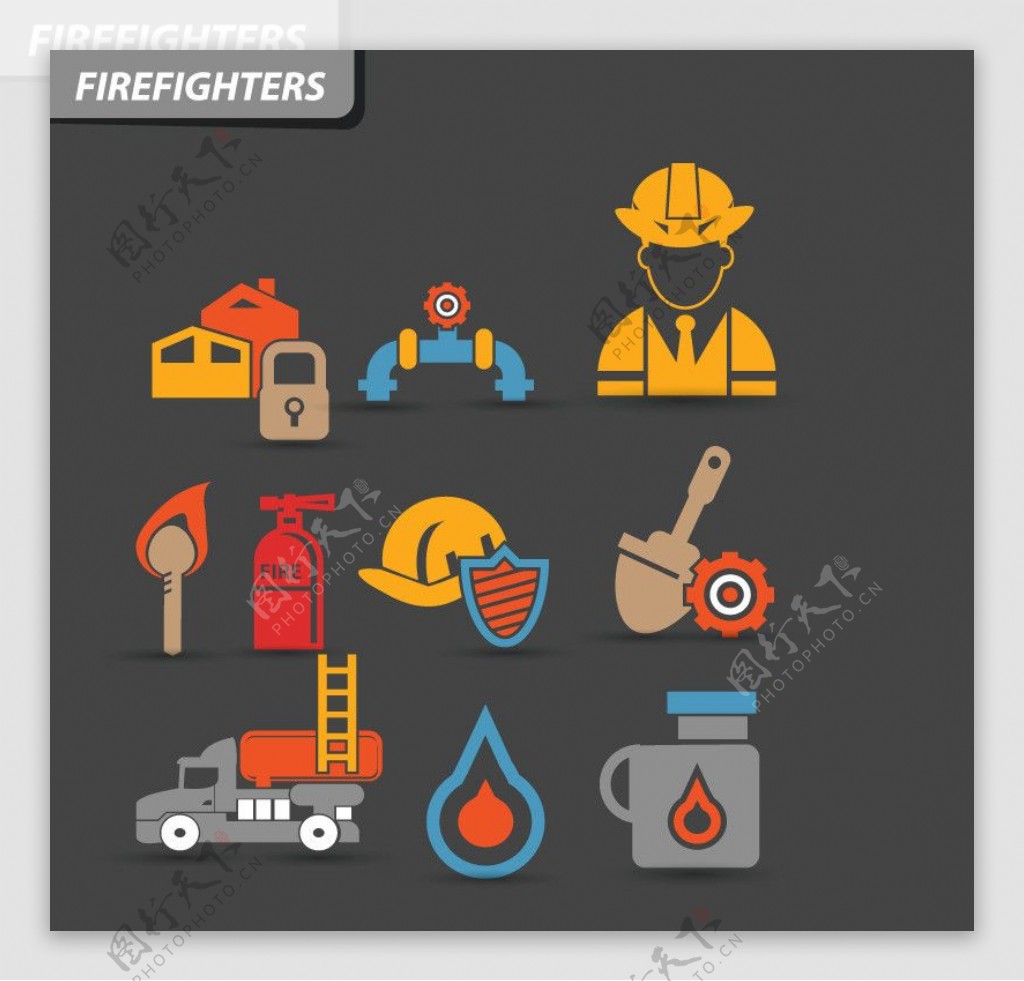 消防用品图标