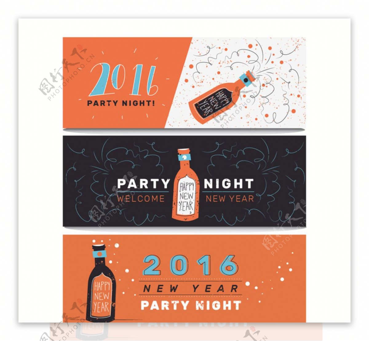 新年酒会主题卡片