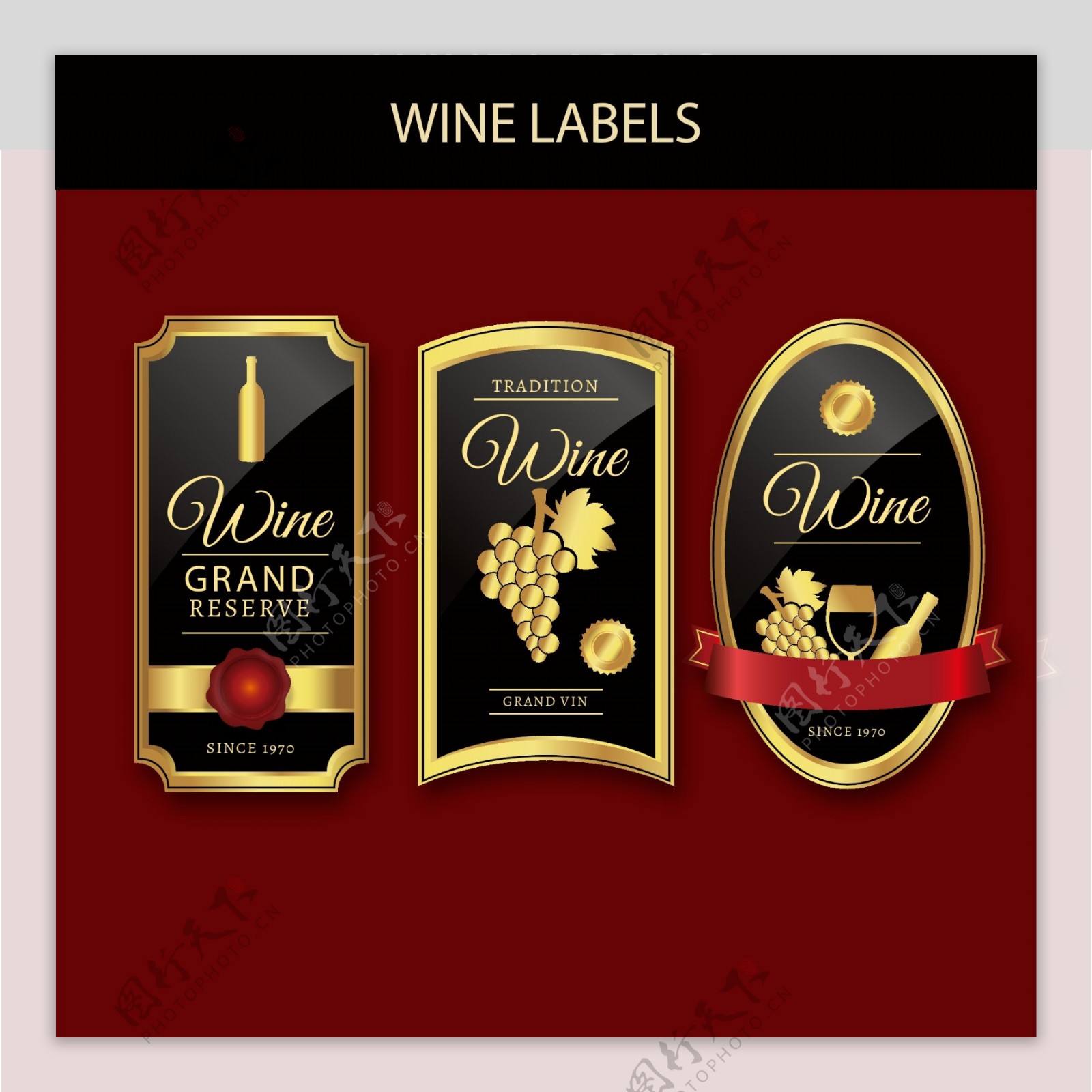 三个豪华红葡萄酒标签