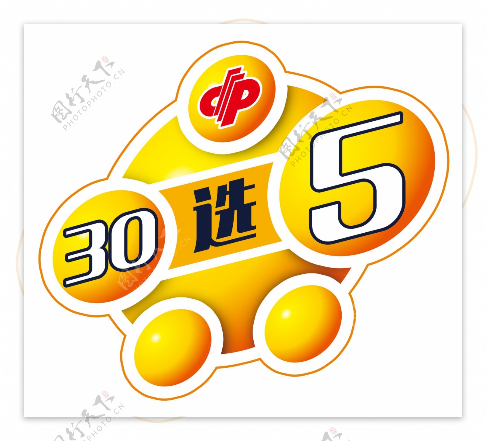 湖北福彩30选5游戏logo