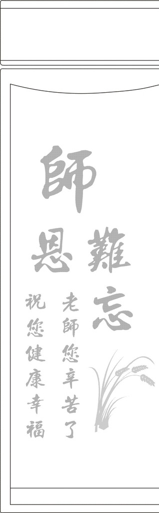 杯子刻字