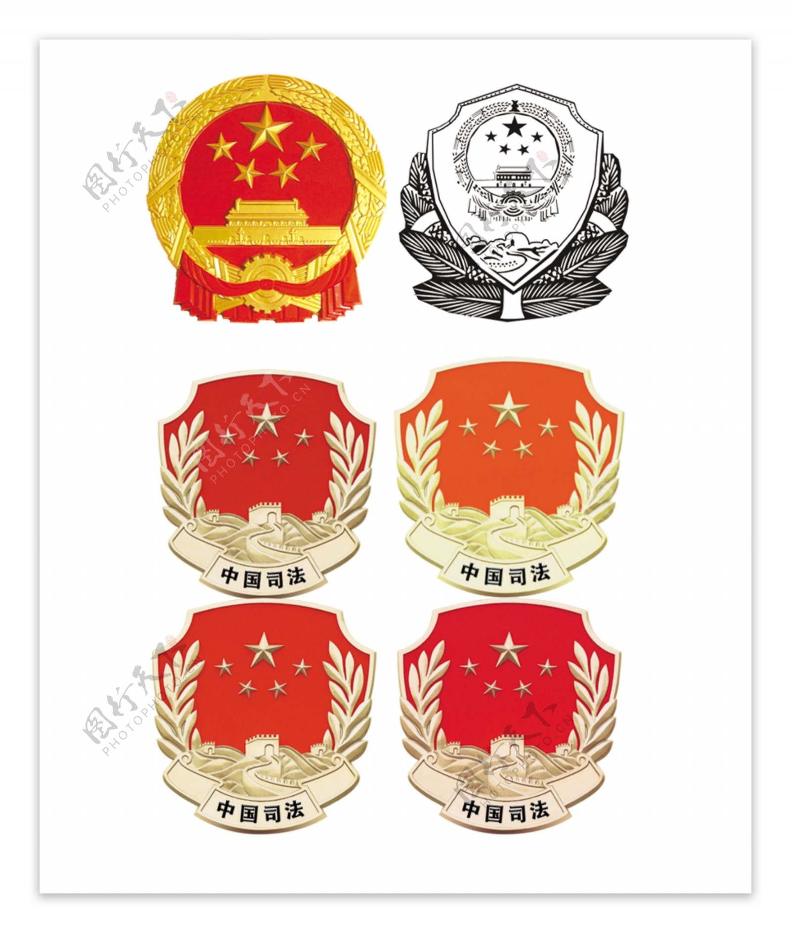 国徽警徽司法标志