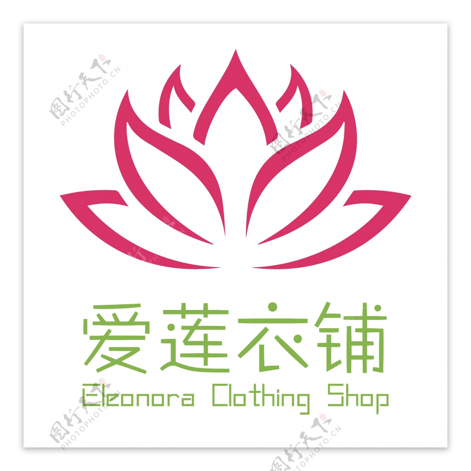 爱莲衣铺logo