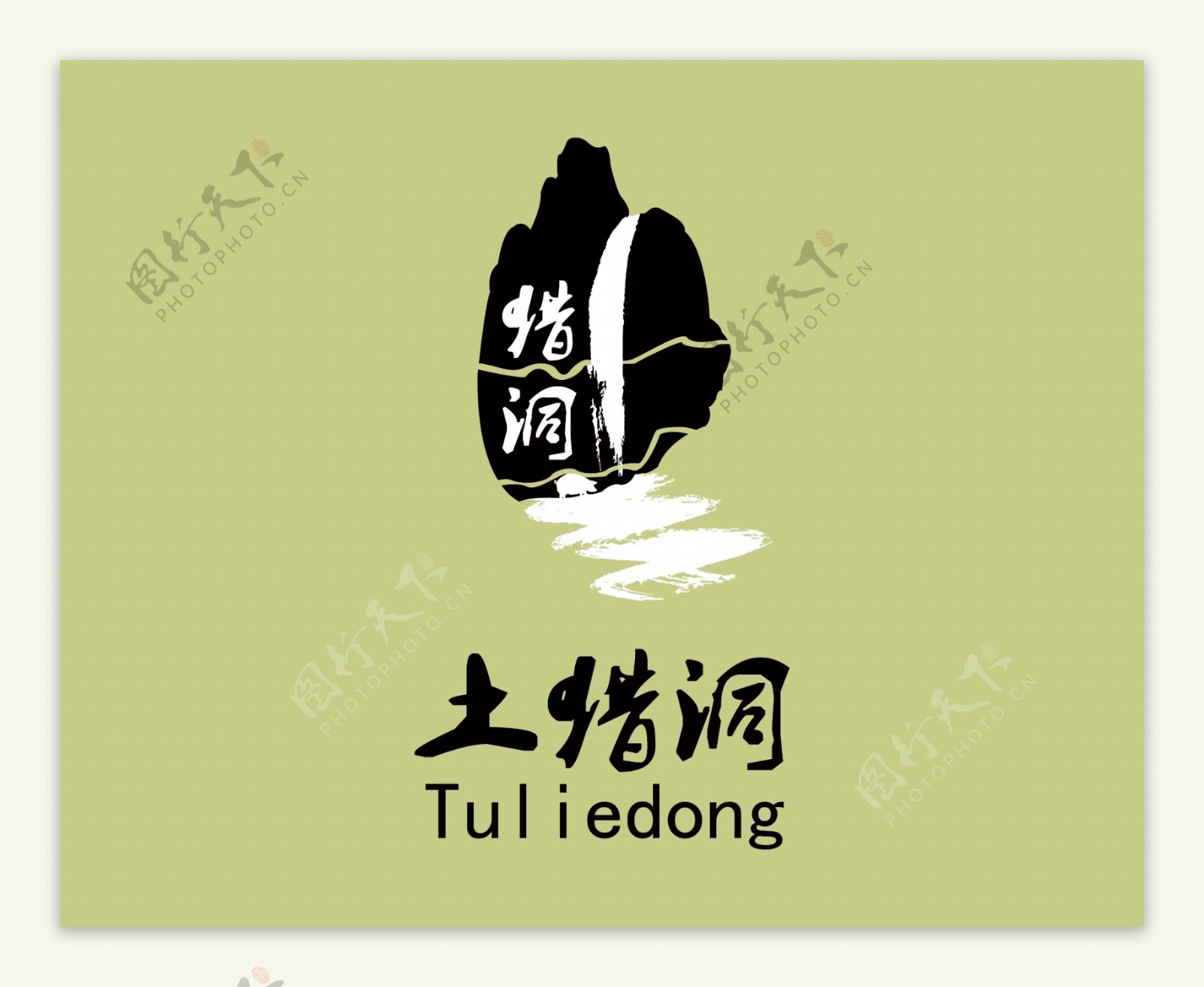 中国风Logo设计
