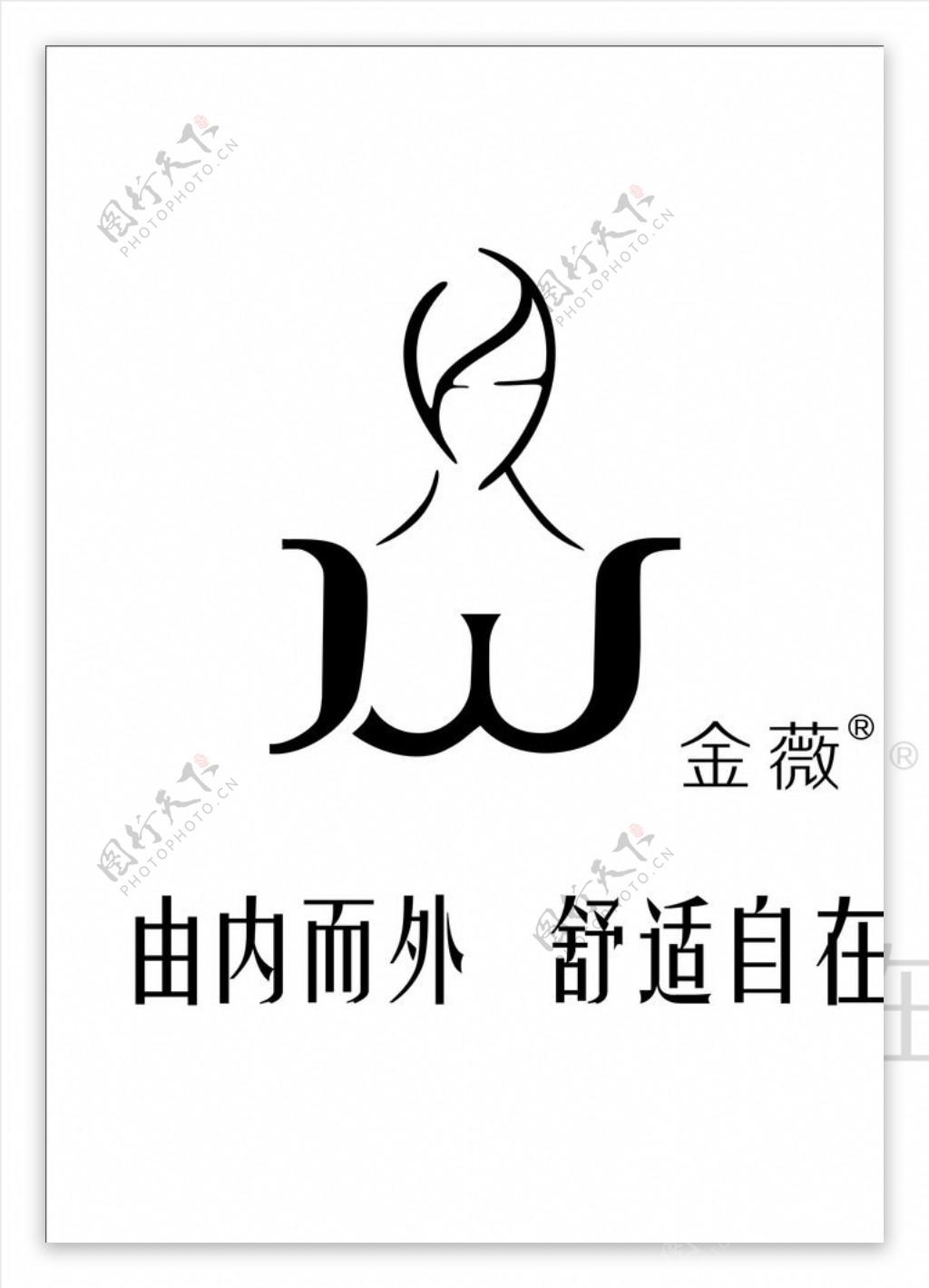 金薇logo