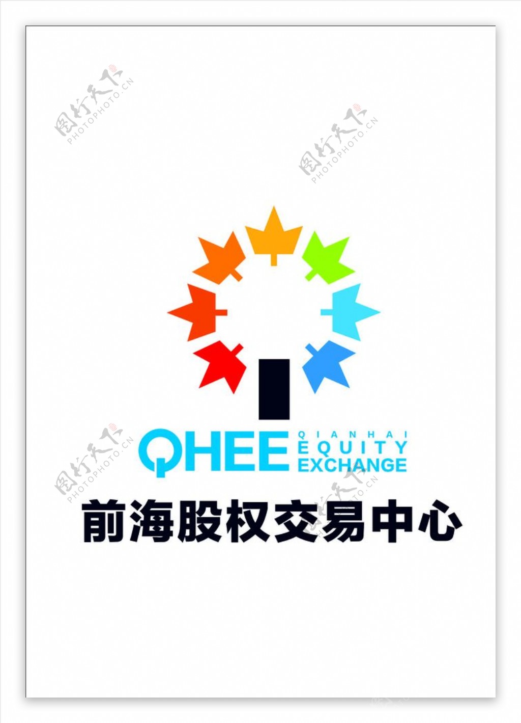 前海股权交易中心logo