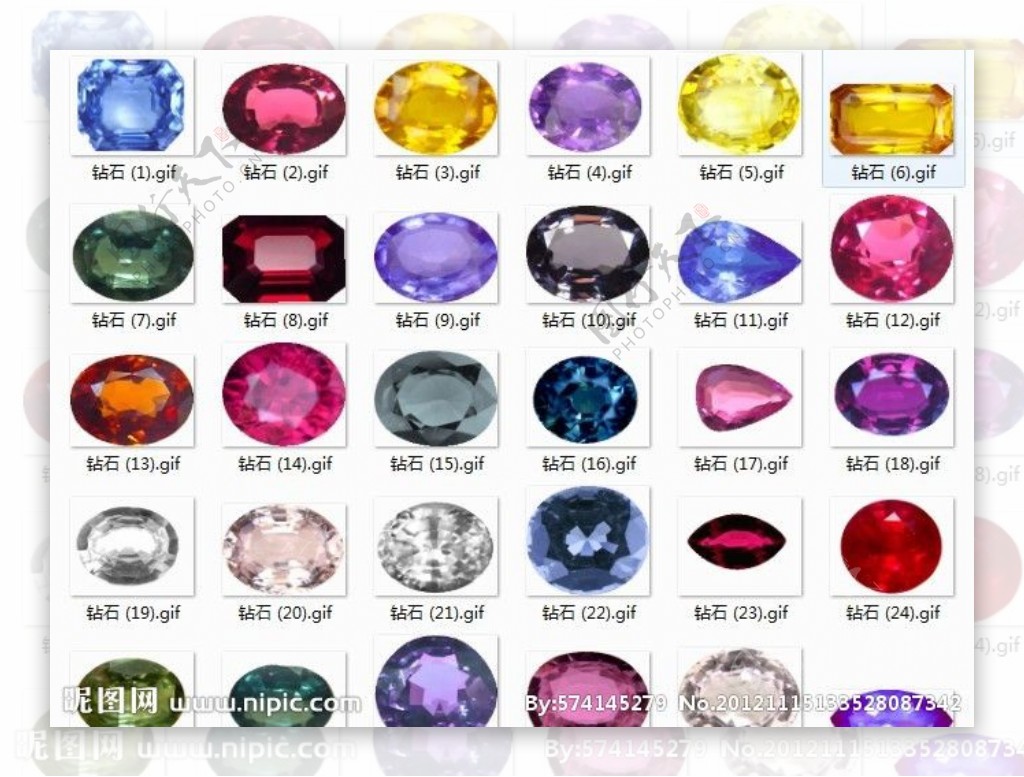 各种精美的钻石