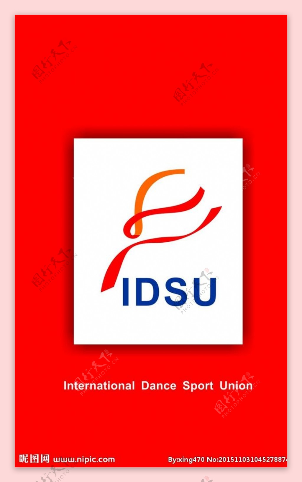 国际学生运动舞蹈