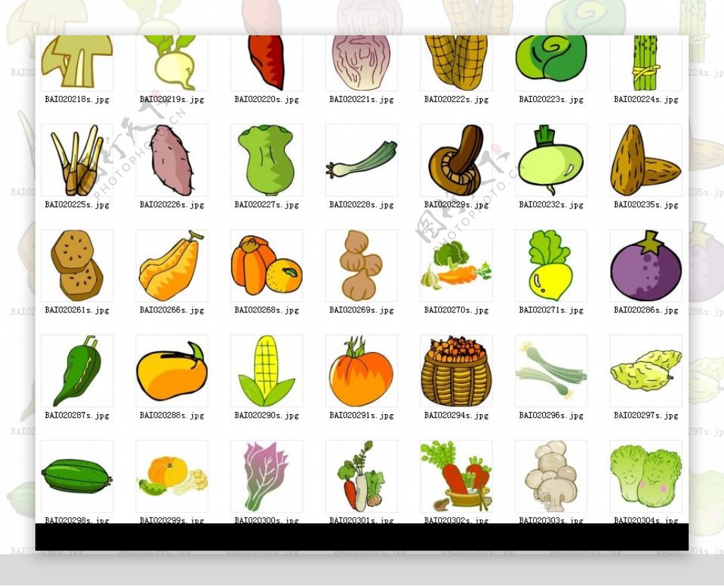 可爱卡通蔬菜图标100个