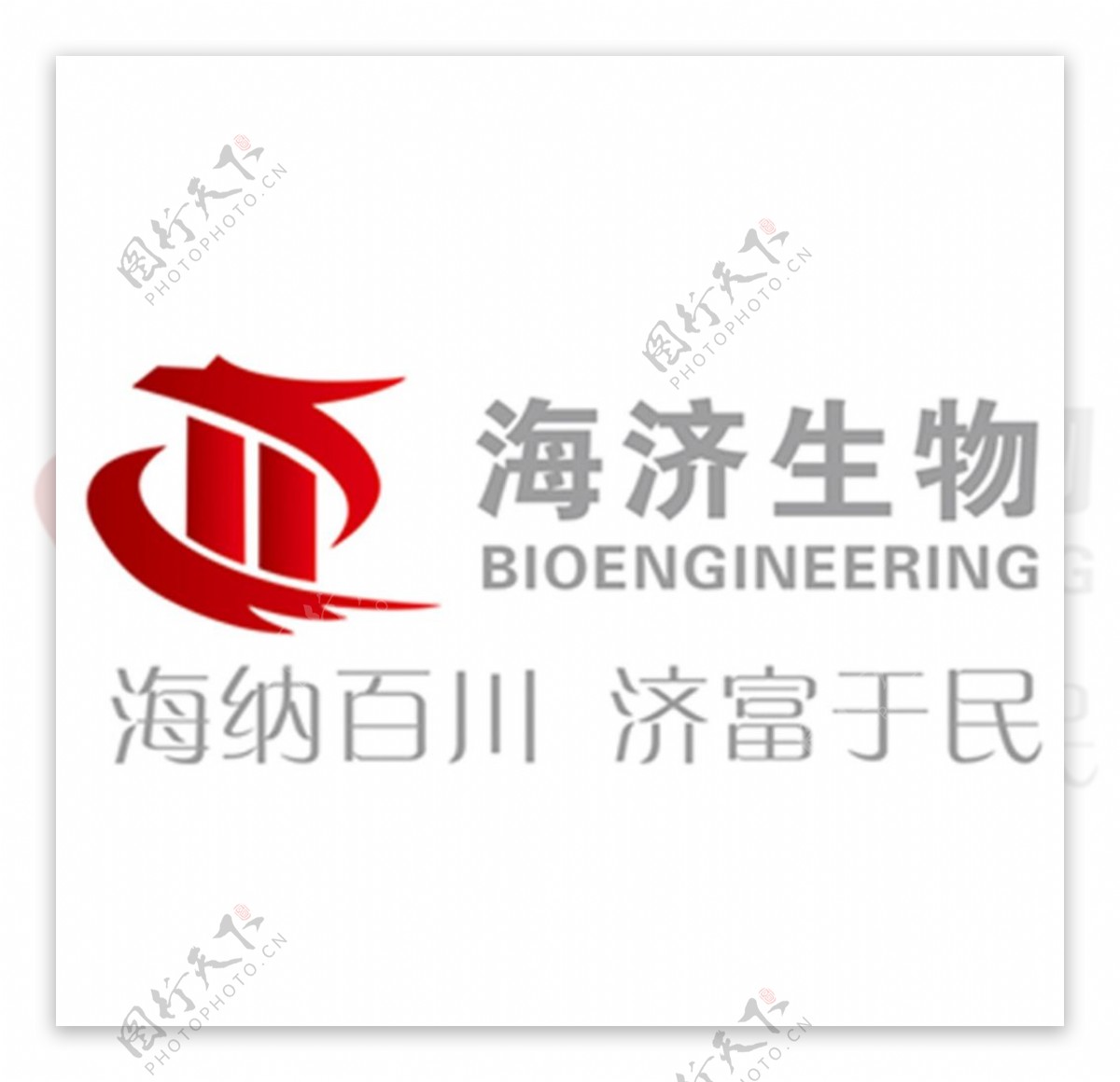 海济生物工程公司标志