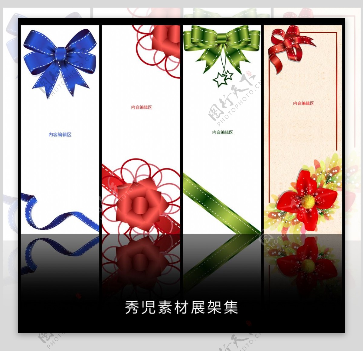 精美中国结展架设计模板画面素材