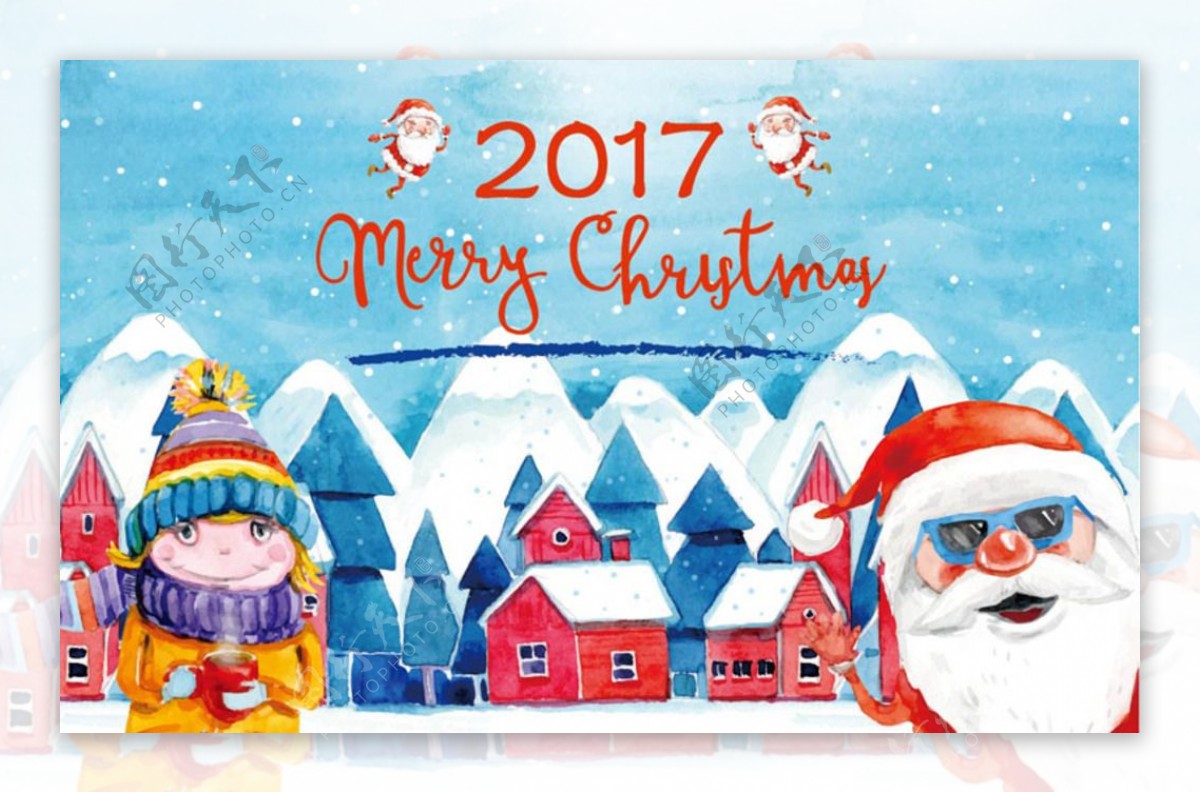 2017年水彩圣诞快乐海报设计