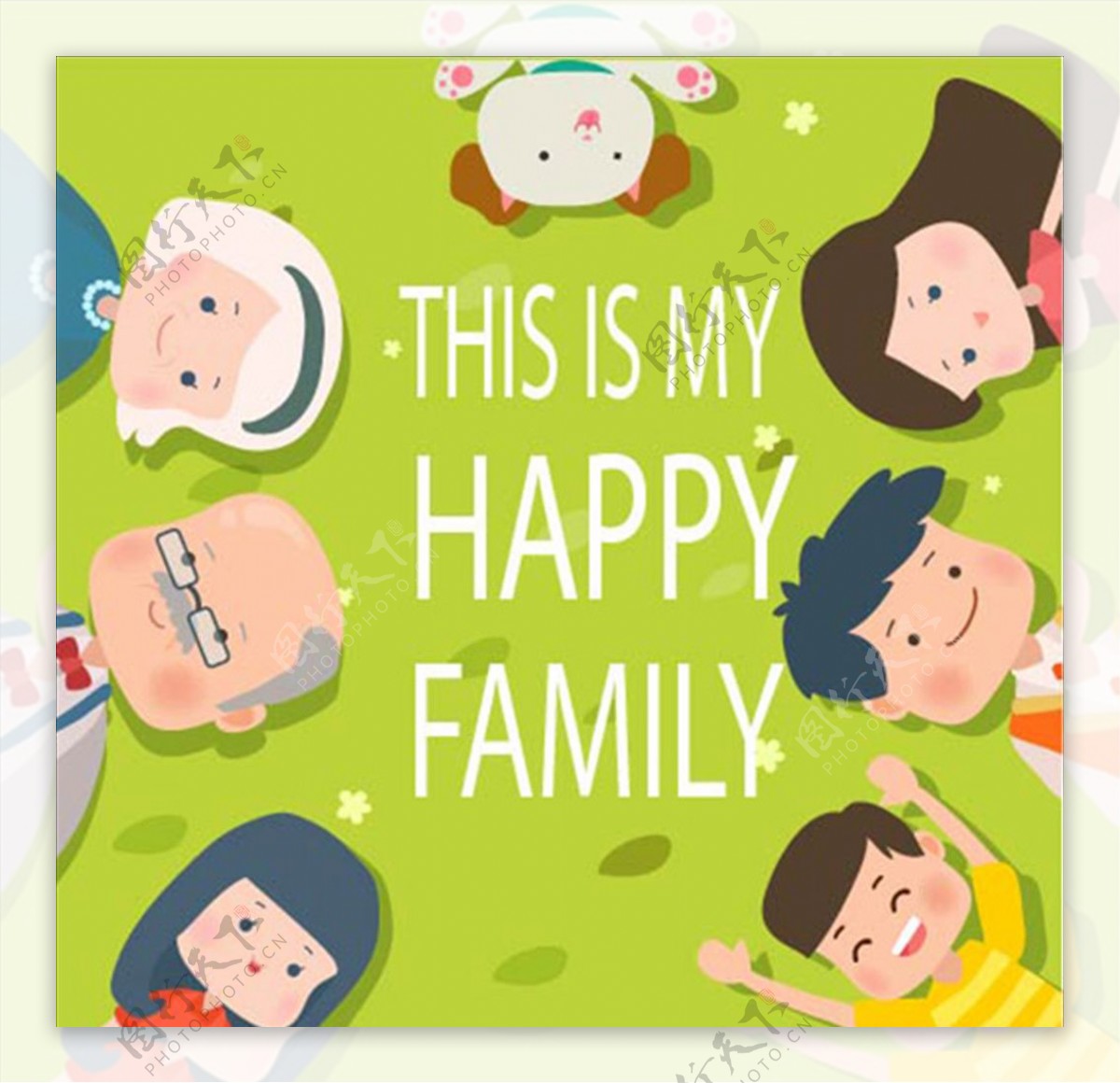 卡通幸福的二胎家庭