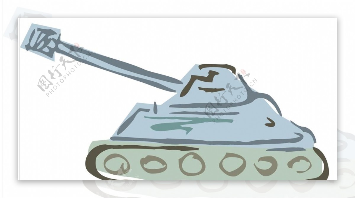 坦克
