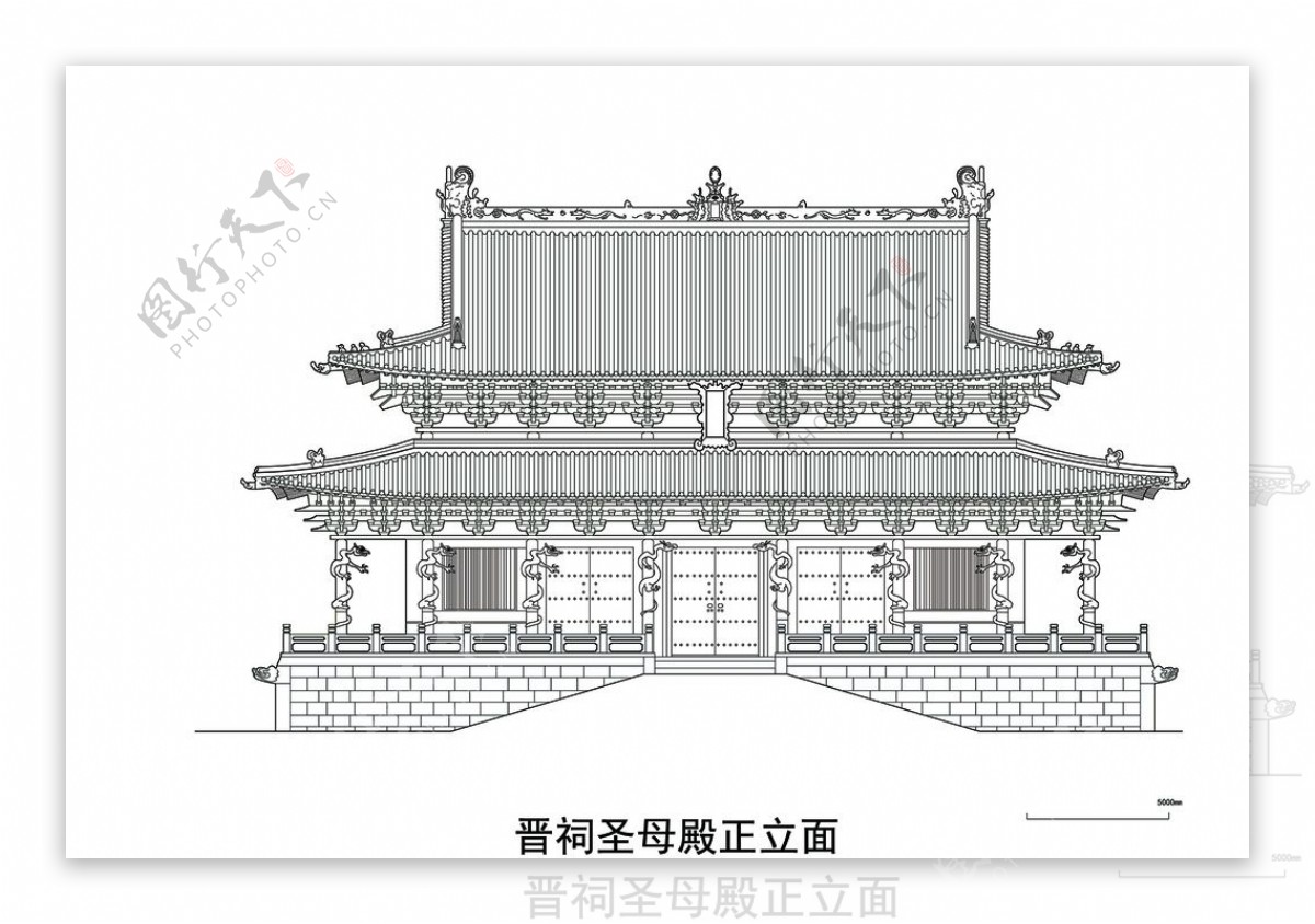 晋祠圣母殿立面图