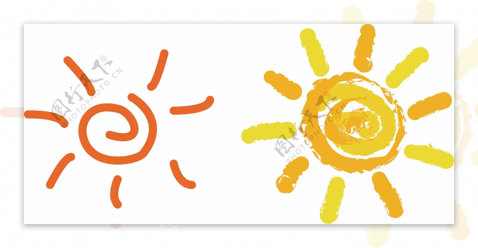 卡通太阳手绘快乐太阳