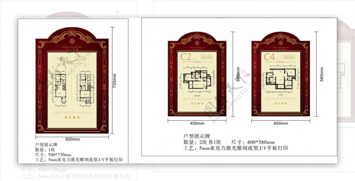 中交锦悦户型图