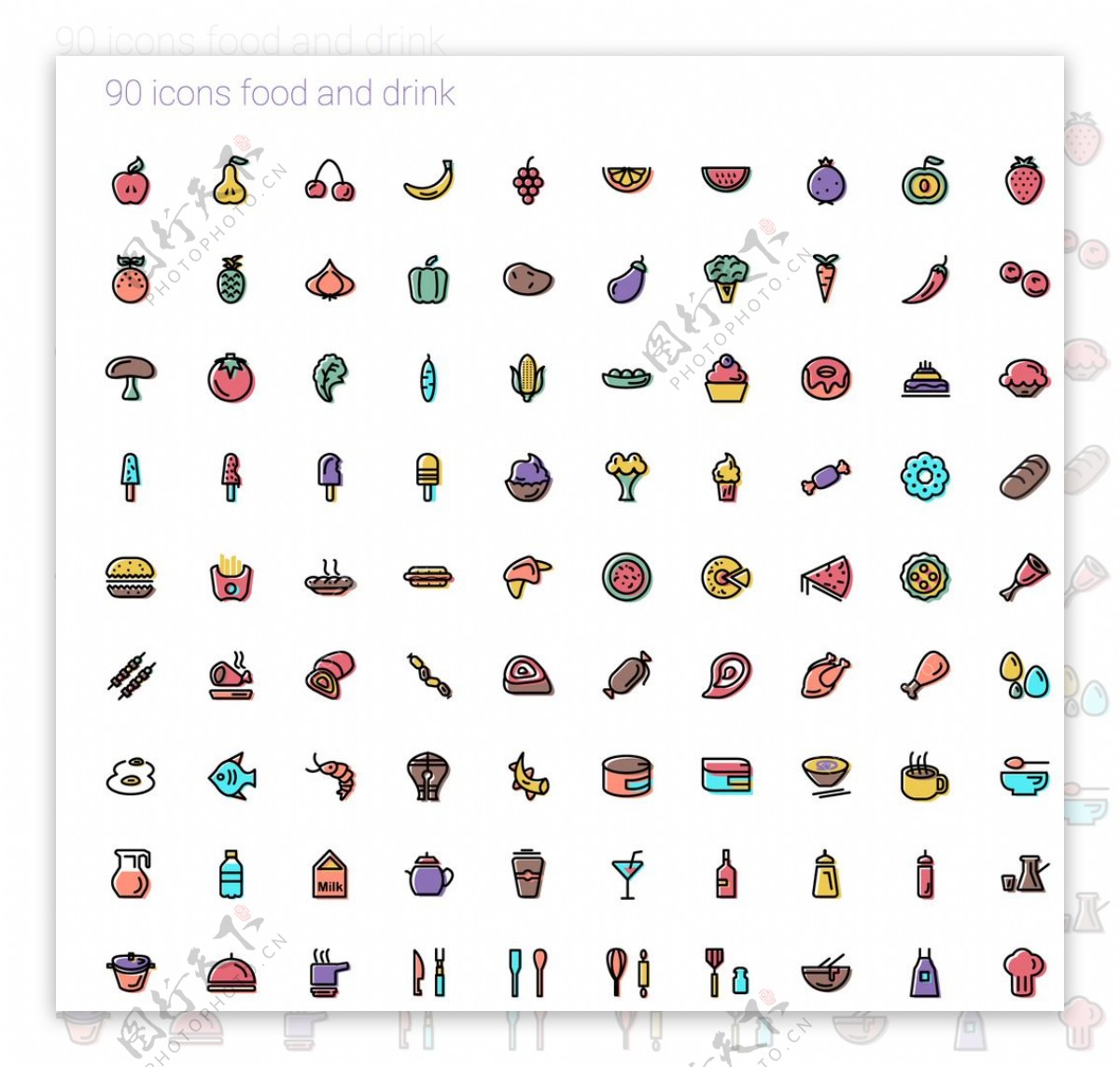 饮料与食物图标
