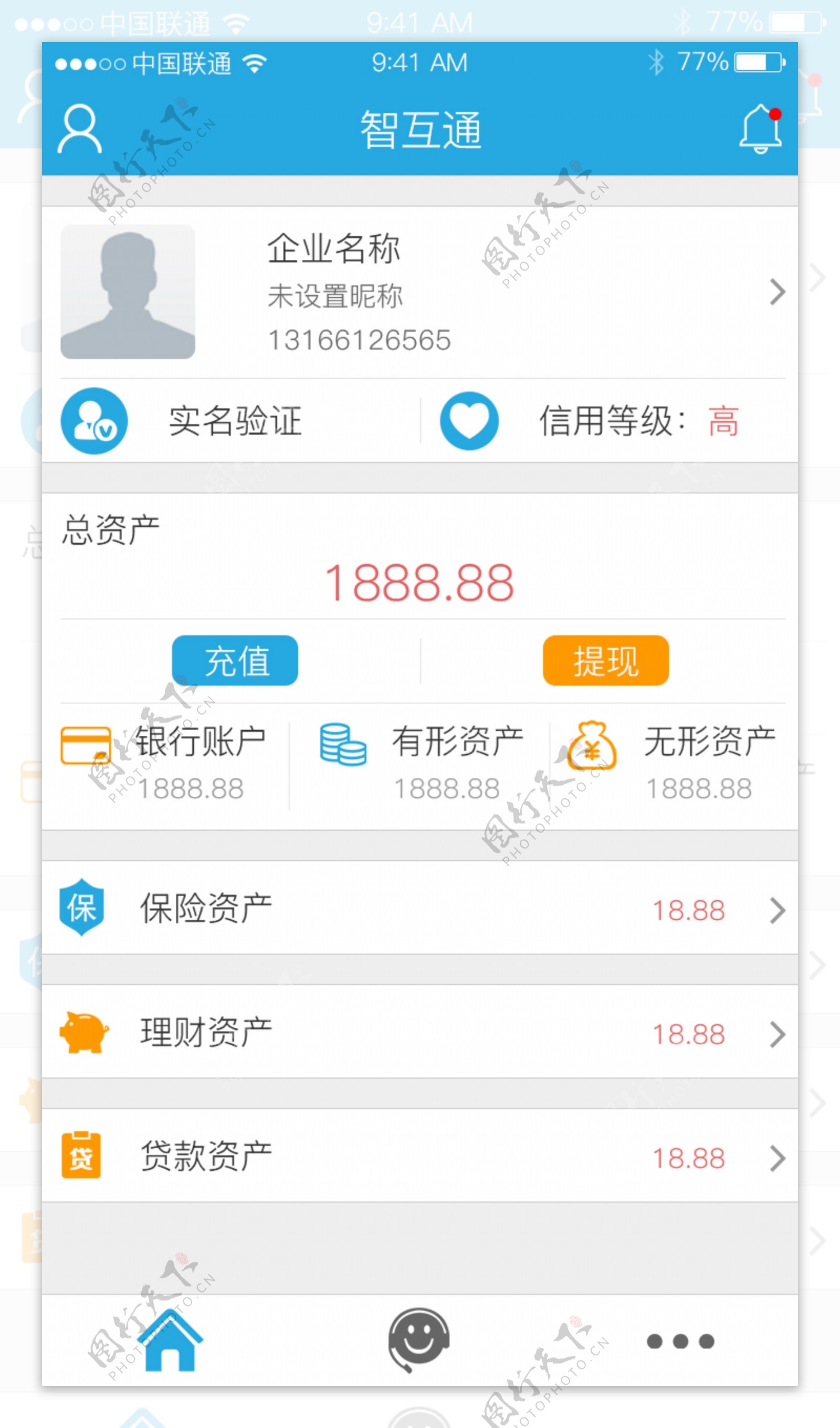 金融理财APP商户首页UI