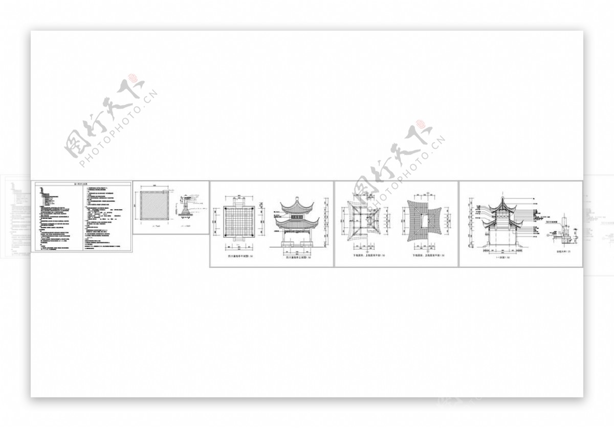 四角重檐亭施工图全套