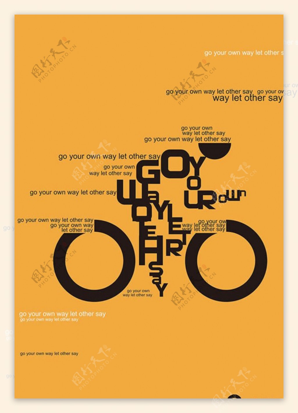 抽象字母单车海报