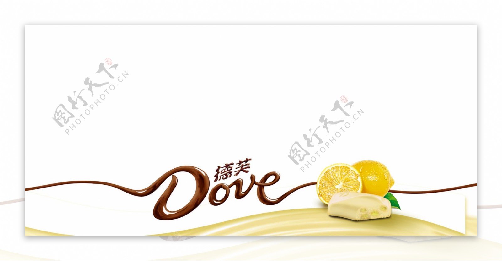 德芙新口味巧克力元素柠檬