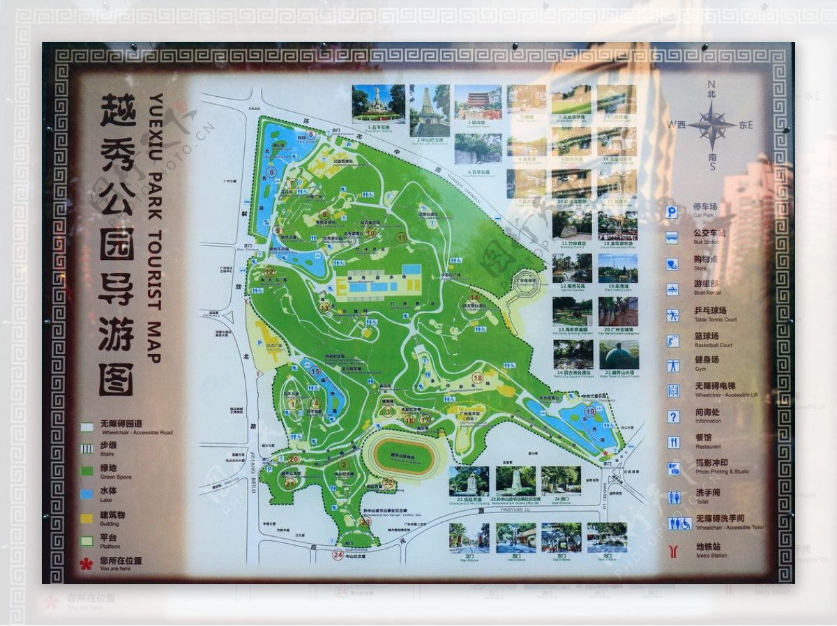 广州越秀公园导游图