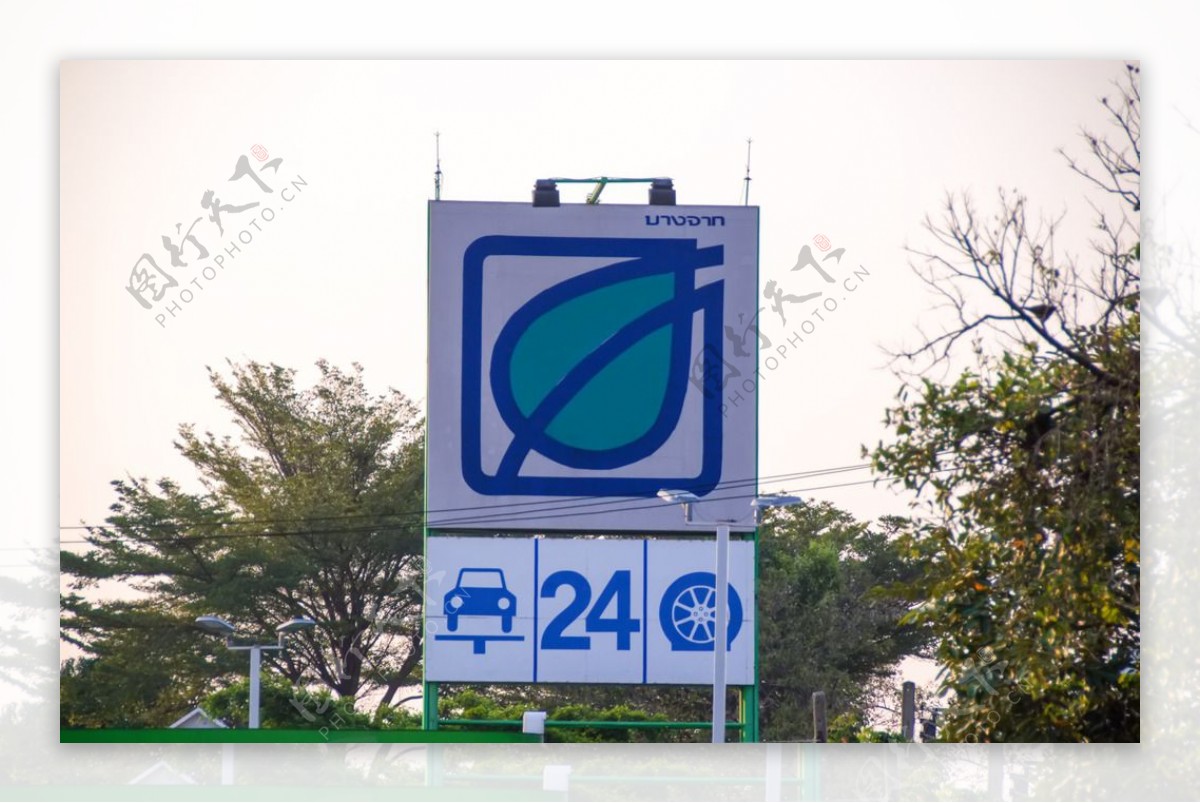 曼谷加油站标志