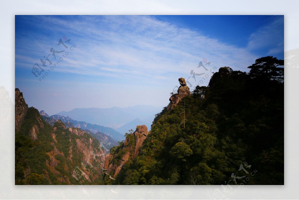 三清山