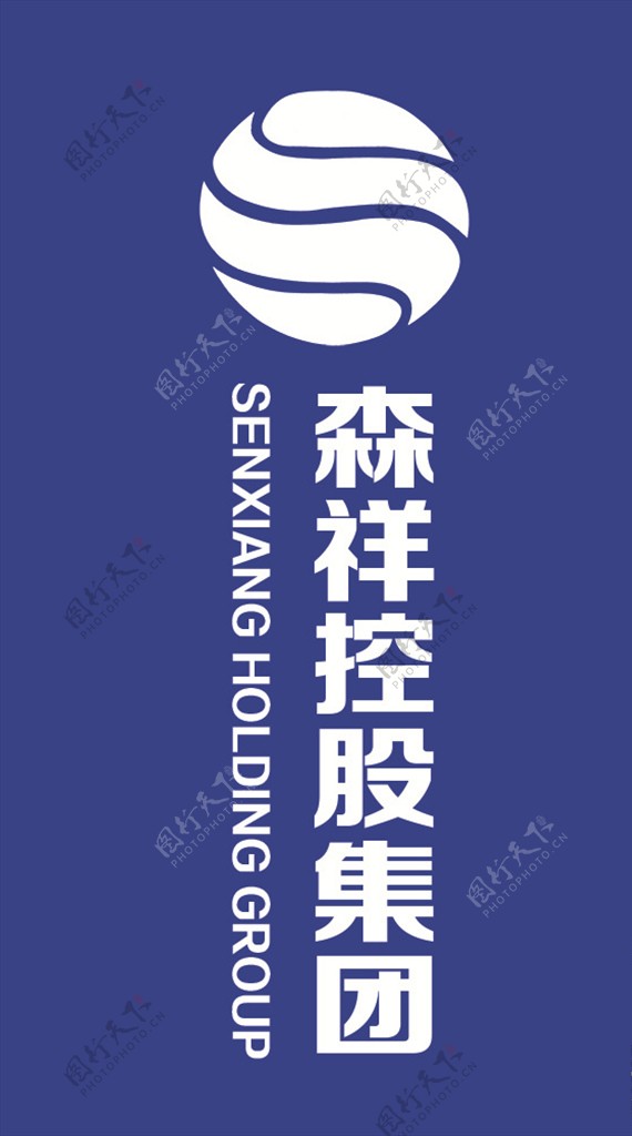 森祥控股建设集团logo