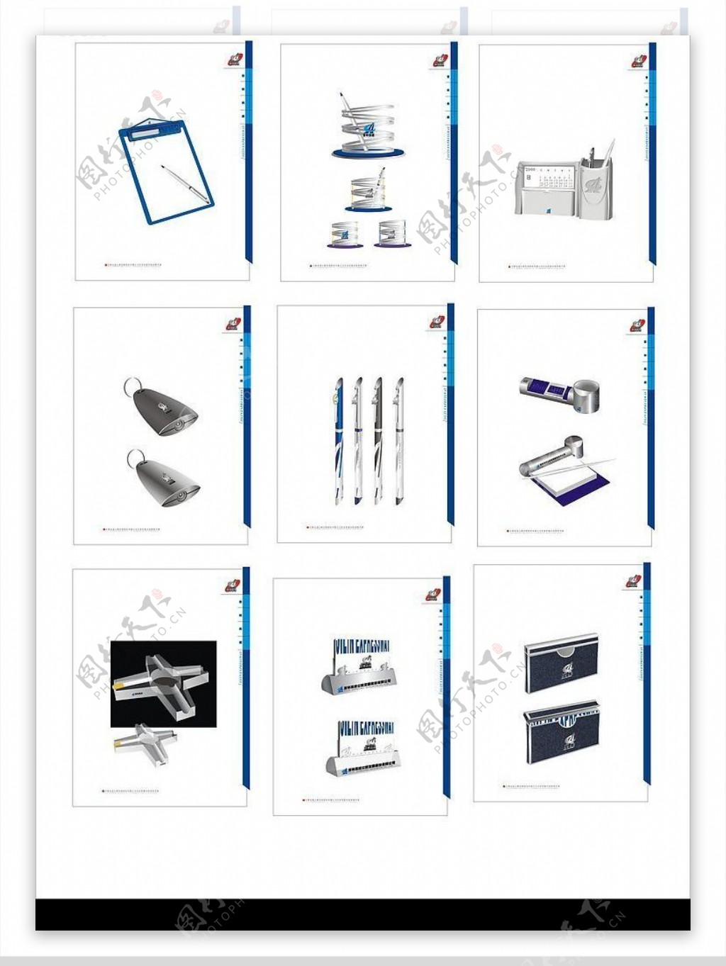 VI应用部分办公事物用品类