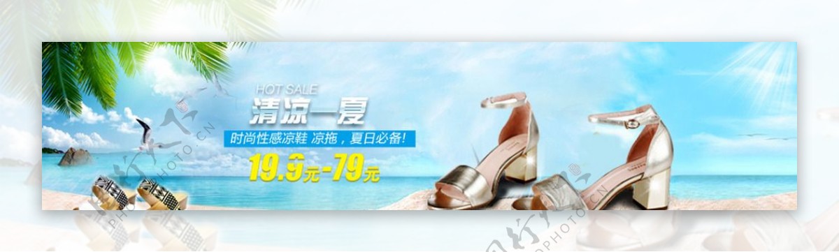 淘宝广告鞋子促销女鞋海报