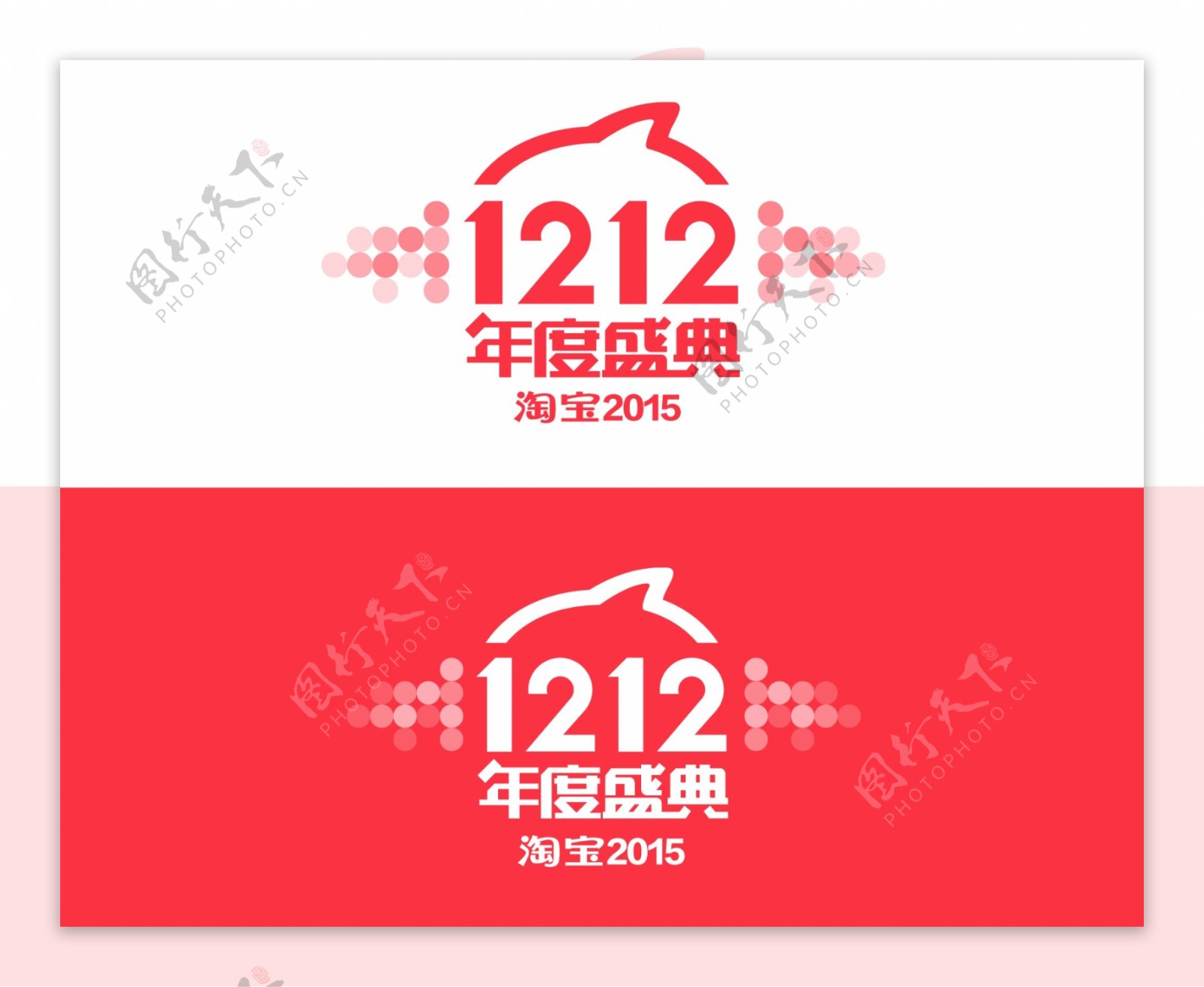 双12logo2015