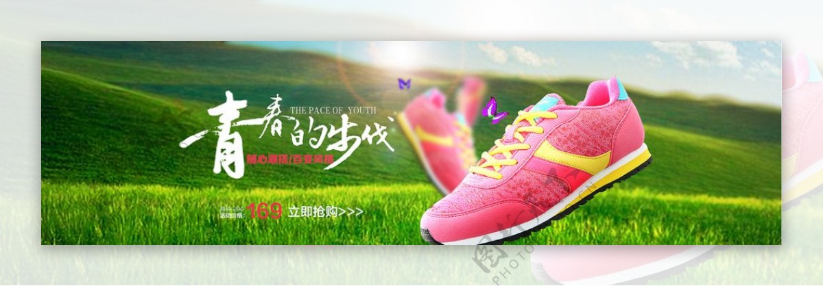 春季运动女鞋