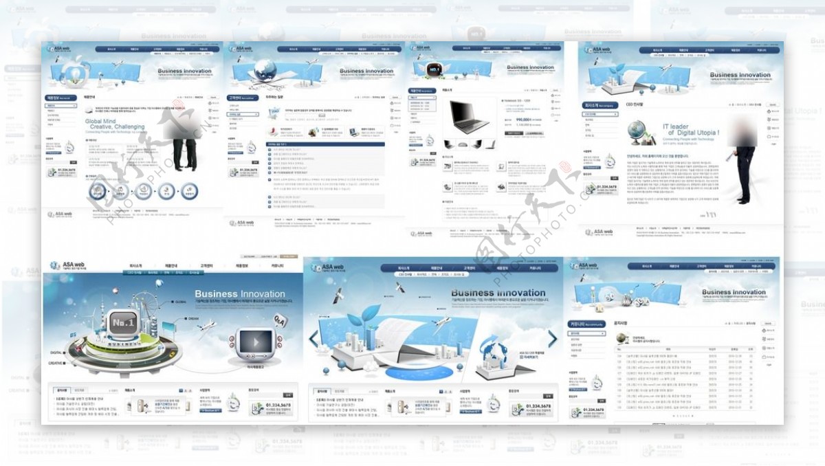 蓝色企业商务网站模板