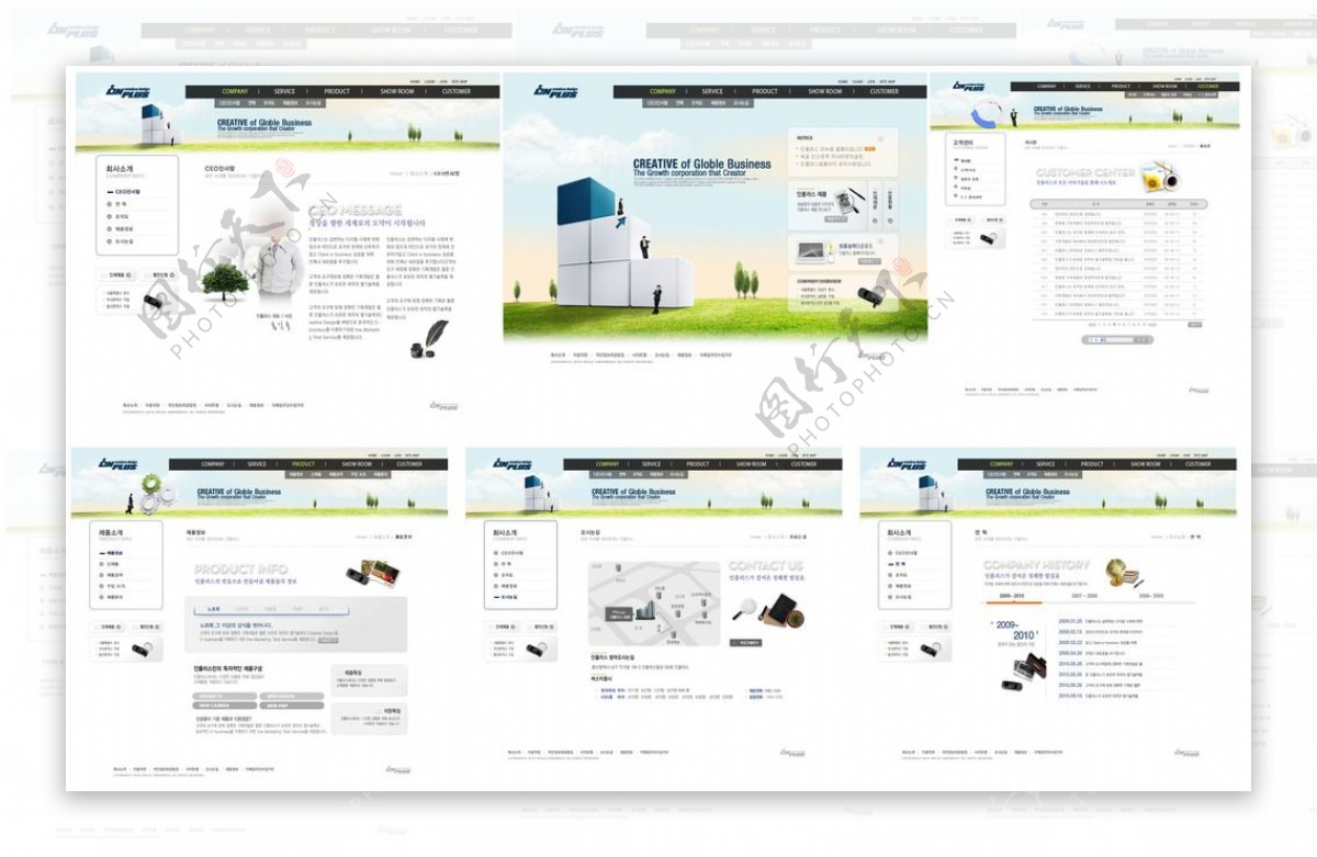 绿色大气公司展示网站模板