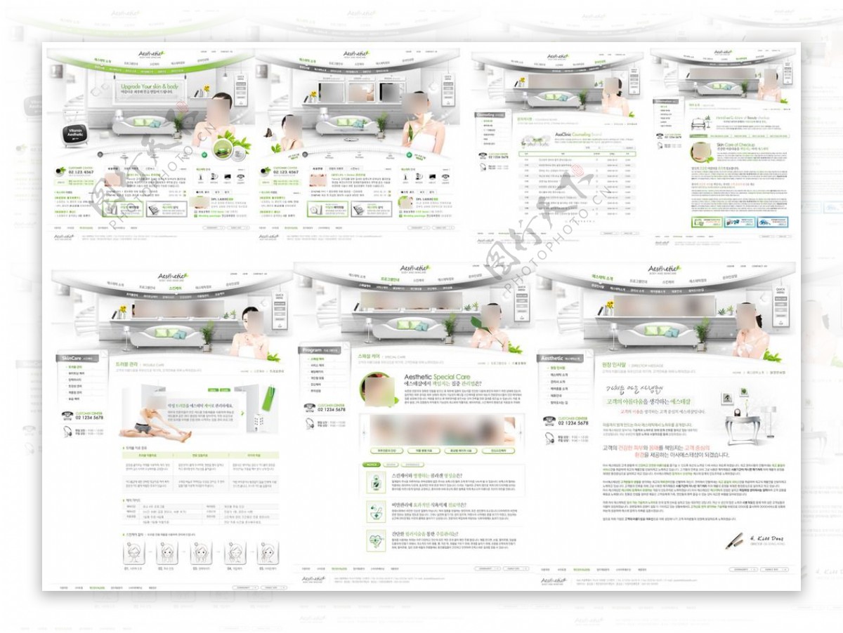 绿色美女塑形展示网站设计模板