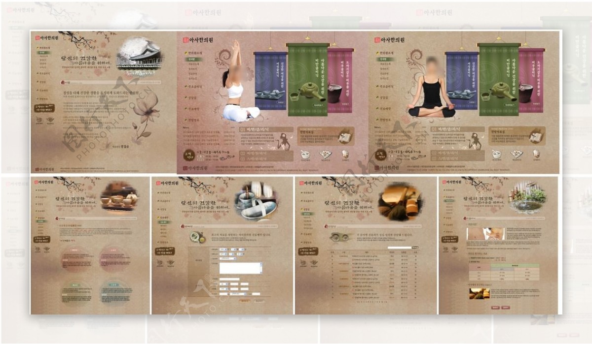 棕褐色茶艺网站模板
