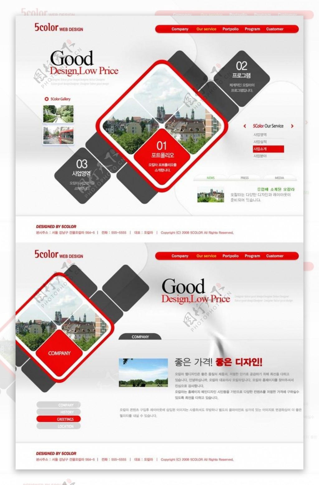 灰色H5新型页面旅游建筑网