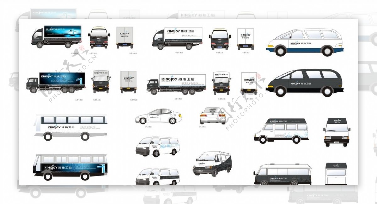 vis矢量素材汽车