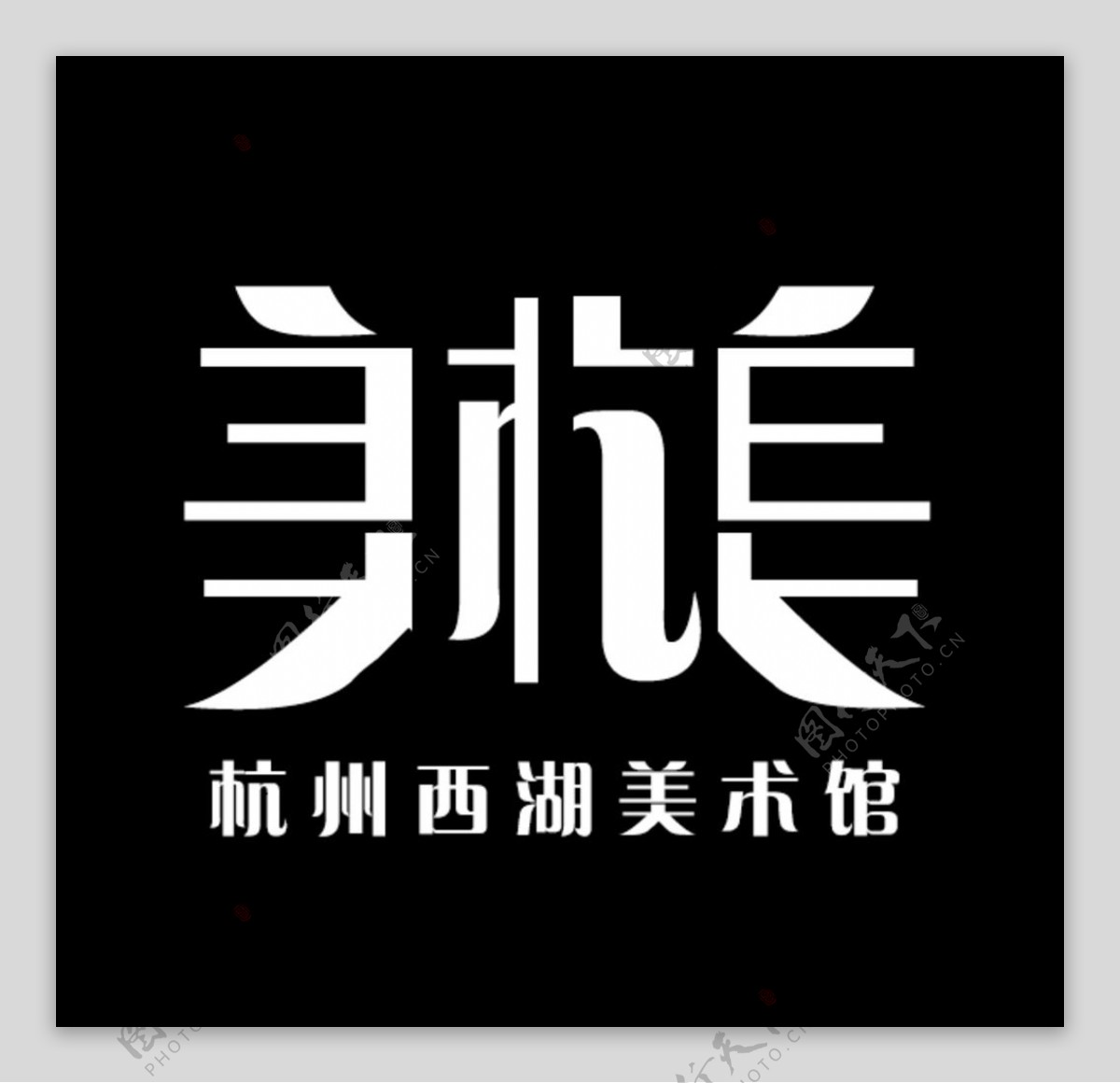 美术馆logo设计