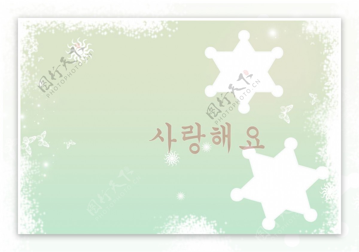 韩国星星系相册设计模板