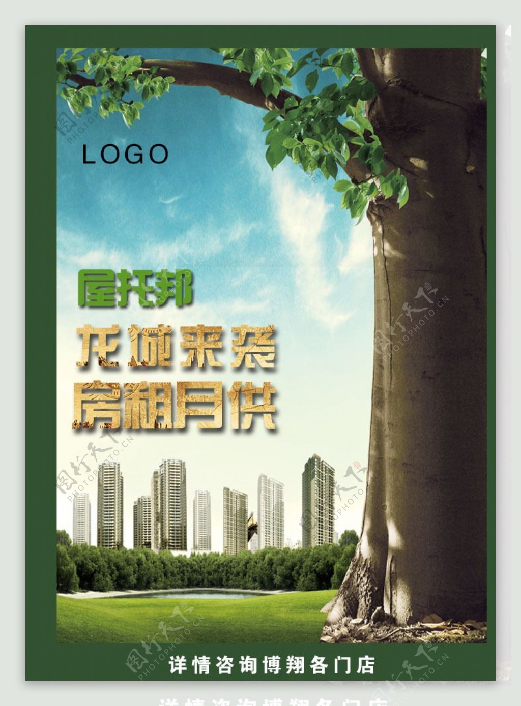 乐鱼体育- 乐鱼体育官方网站- 世界杯指定平台LEYU SPORTS股东追踪如皋新泰投资有限公司等新进泰慕士前十大流通股东