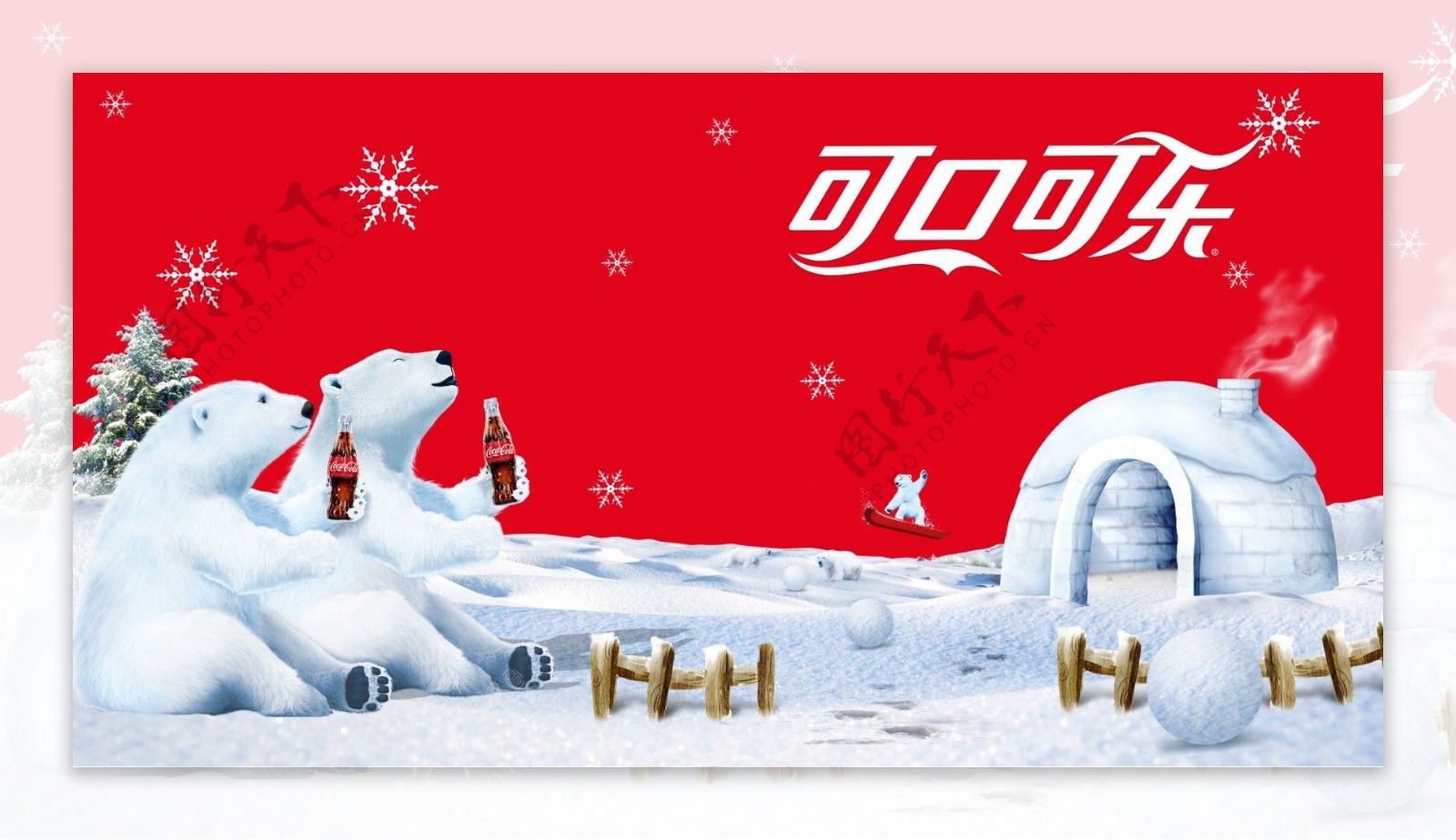 可口可乐冬季橱窗海报