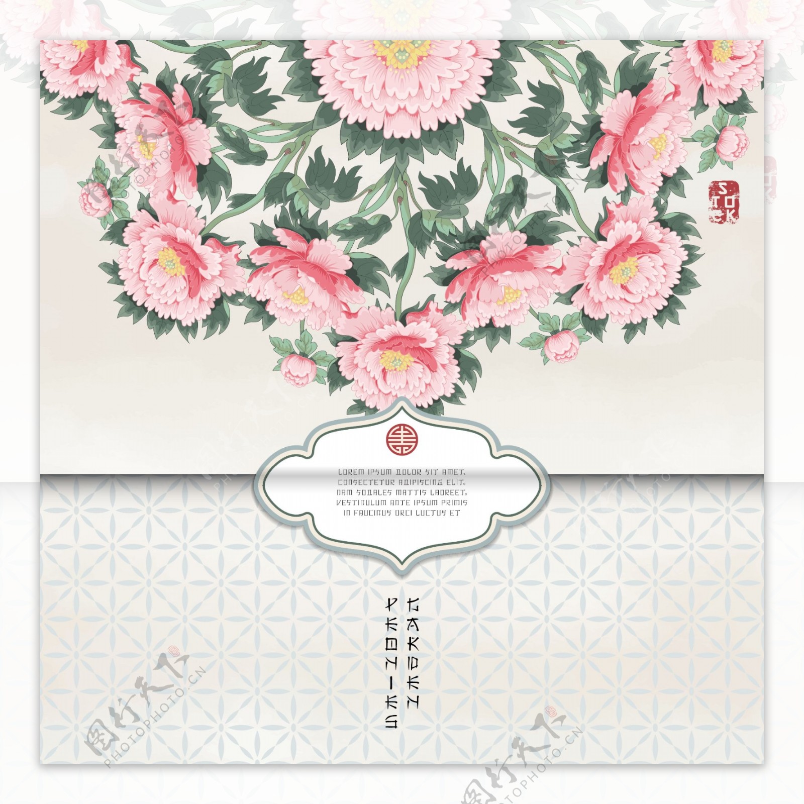 粉色中国风牡丹花图形花纹设计矢量