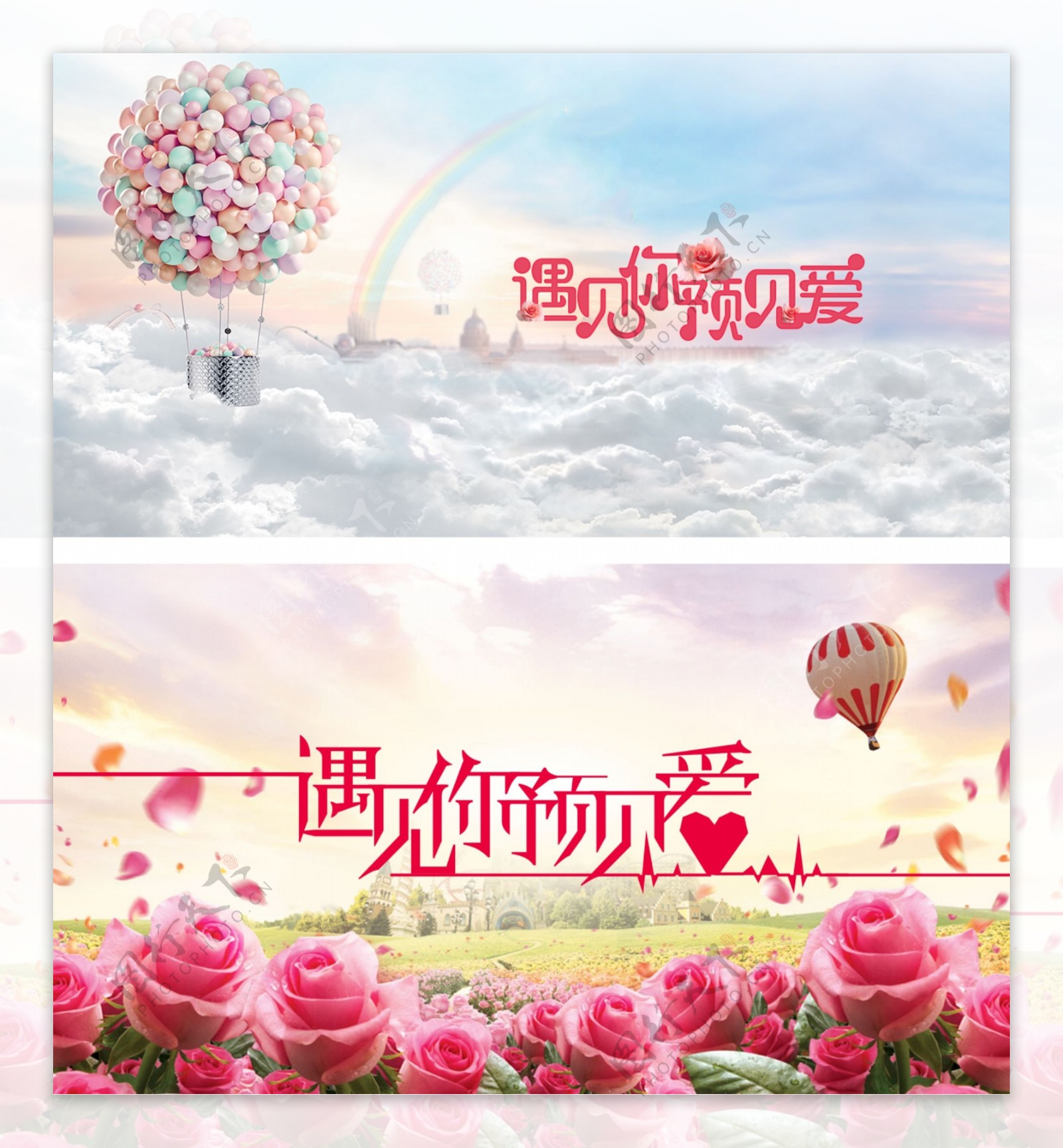 七夕网页海报设计banner