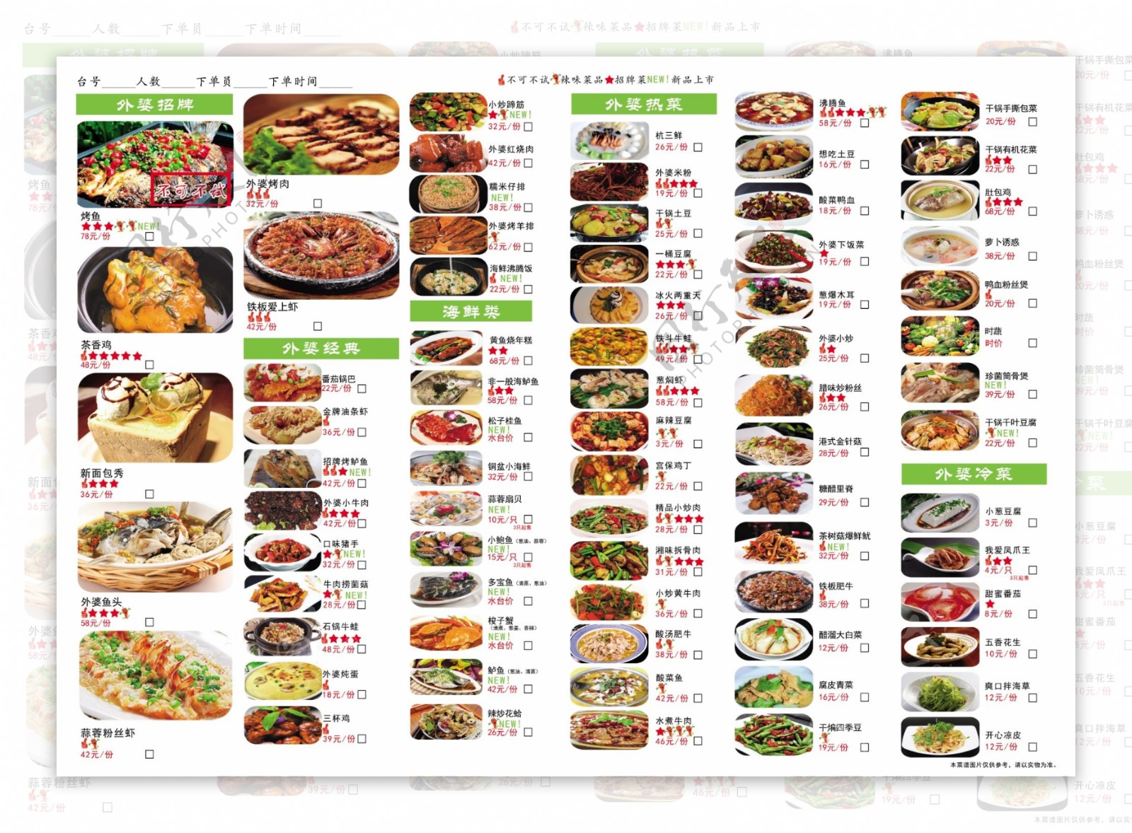 【餐饮类】菜谱菜单海报设计合集|平面|海报|珂非 - 原创作品 - 站酷 (ZCOOL)