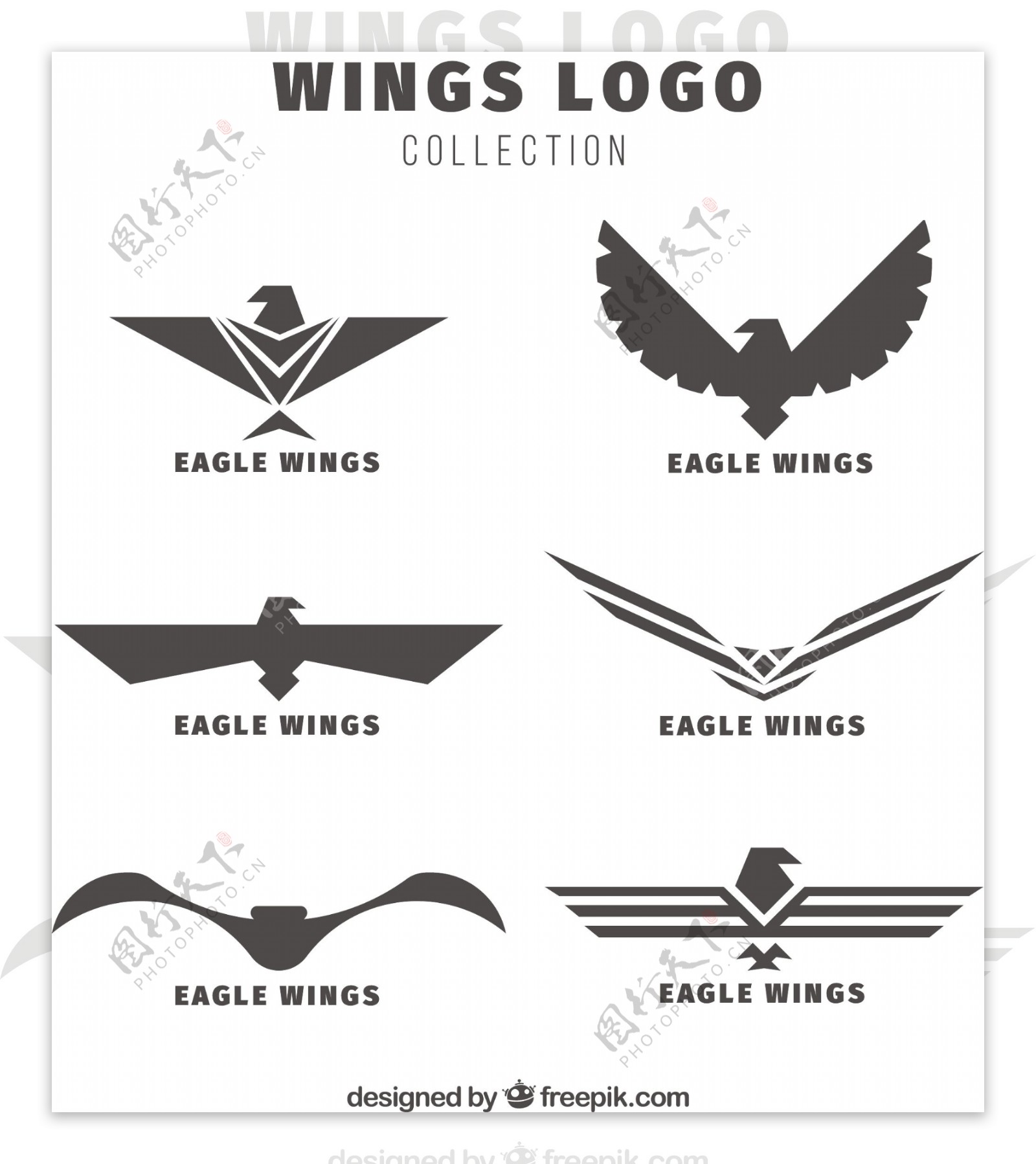 老鹰翅膀双翼标志logo设计模板