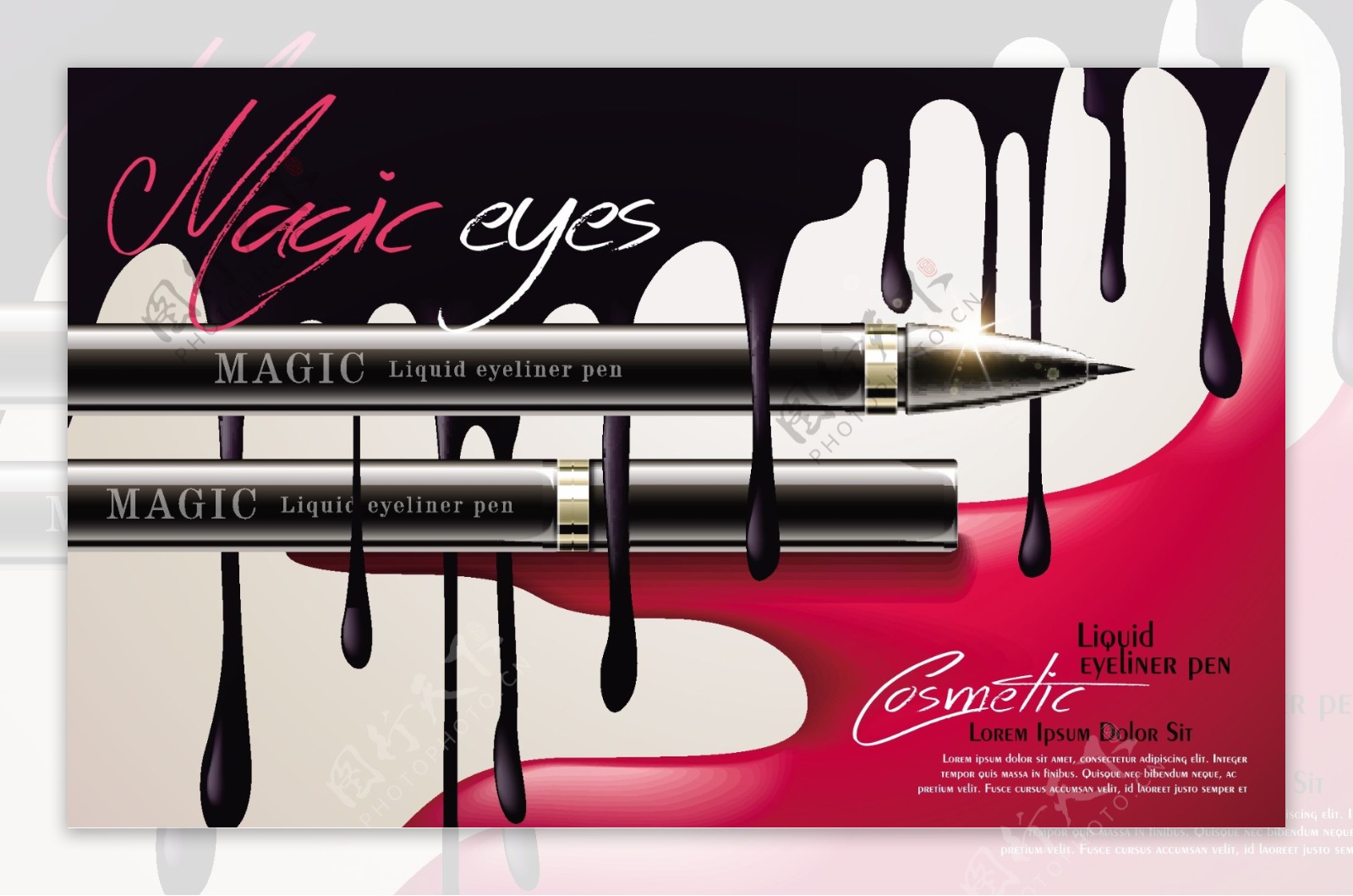 创意眼线笔化妆品海报广告