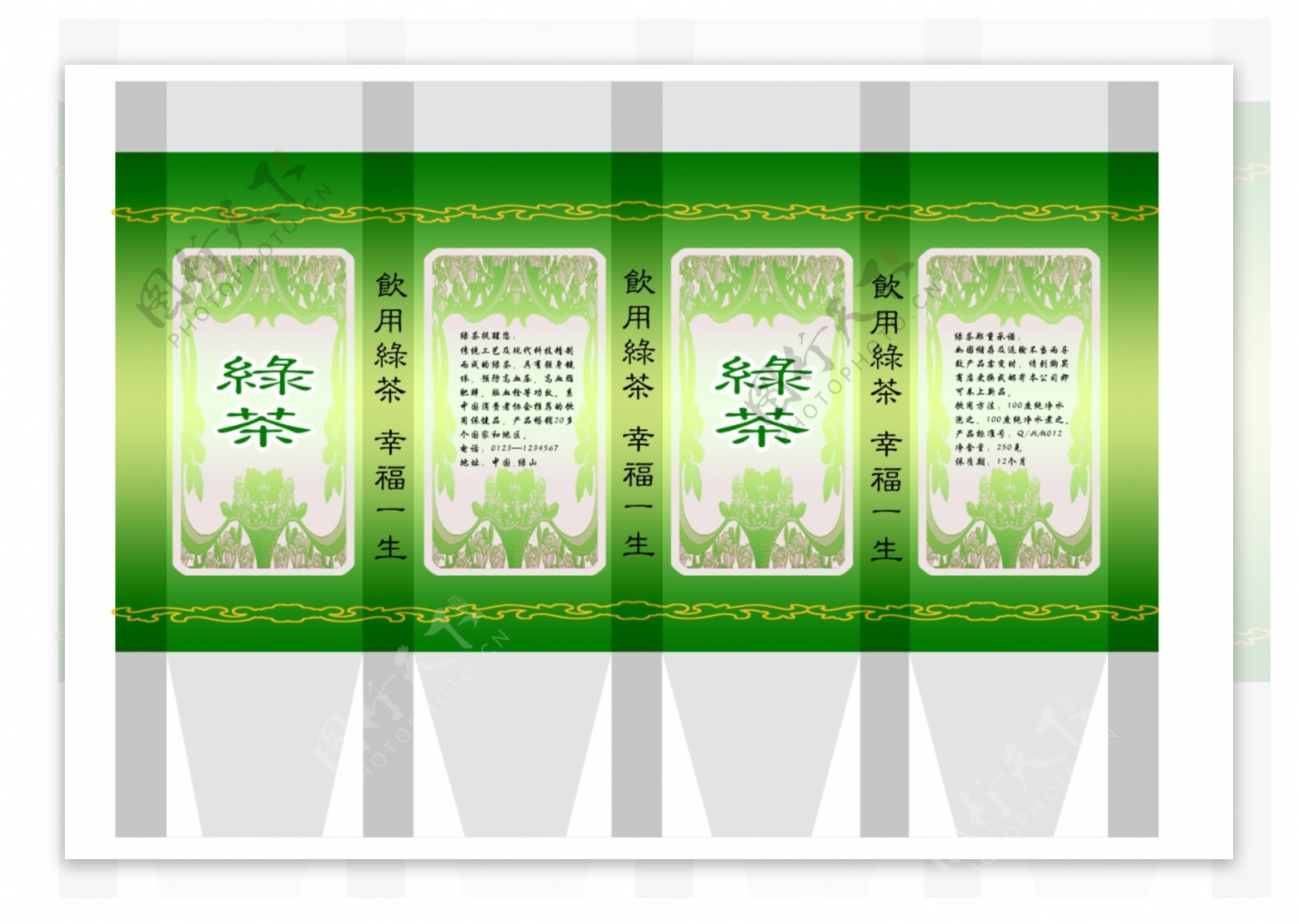 绿茶包装设计平面图